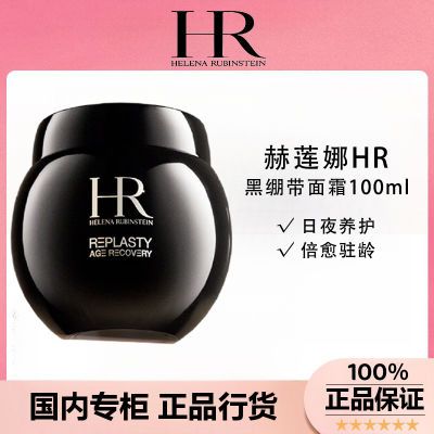 美妆线报参考行情黑绷带100ml，下2423行情2525https://p.pinduoduo.com/iw0MQUGQ