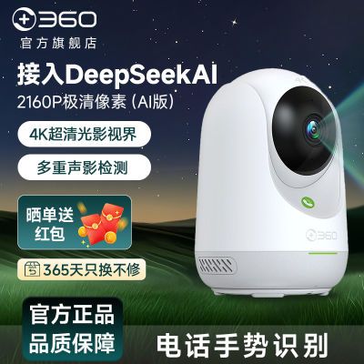ڲ360̨9ProWiFiͷ4Kҹ360ȫ138Ԫ
