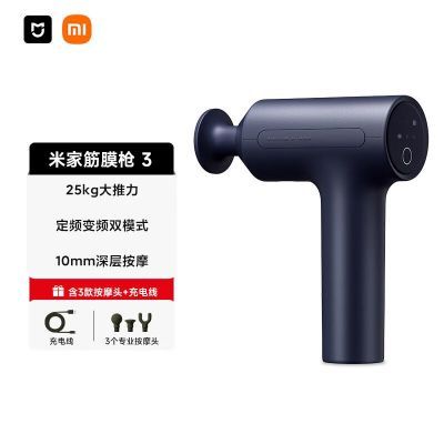 ڲ׼(MIJIA)Ĥǹ3 С׽Ĥǹ㰴Ħ ⰴĦǽ331.9Ԫ
