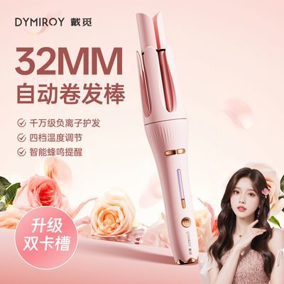 ڲȫԶ32mmר̷־ô˷ʽ47.5Ԫ