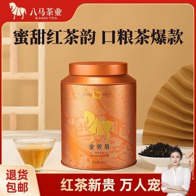 ڲҵ ɽü蹤ɢװװ250g84Ԫ