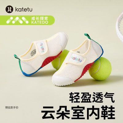 卡特兔春秋学步鞋宝宝机能鞋软底鞋婴幼儿鞋男童女童轻盈透气鞋