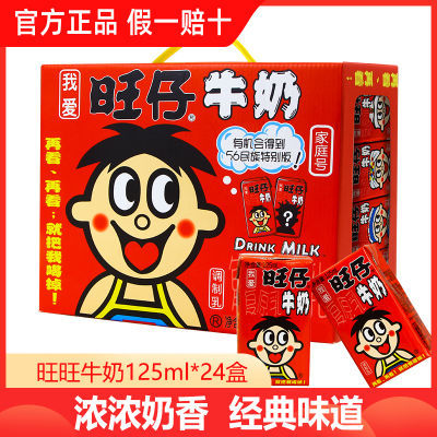 ڲţ125ml*24ֽװͥװţƷ45.8Ԫ
