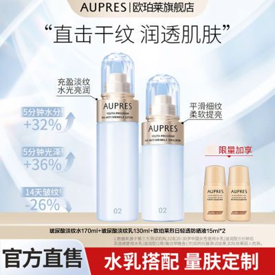 ���ڲ�����ŷ����������䲣����ˮ����װ���Ʋ�ˮ��ʪ���� 123Ԫ