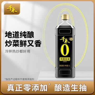 ǧӽ1L2ｴ콴ͼõζƷԭζӽ9.5Ԫ