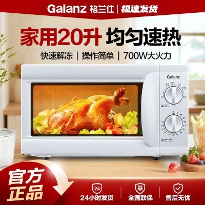 ڲ΢¯20תʽ๦΢ЧȽⶳ콢ƷDW219Ԫ