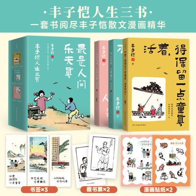 ���ڲ������������ر�����3����װ�������˼������澭��ɢ�ĵ���������� 50.9Ԫ