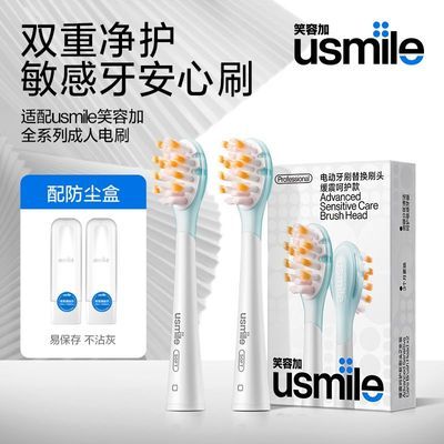 ڲusmile綯ˢͷЦݼɫë滻ˢͷѪ46.5Ԫ