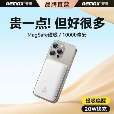 ڲ3C֤籦10000Magsafe15WPD20W72Ԫ