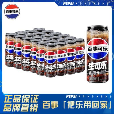 ڲڰˬ330ml*2400֬ˬ̼ˮ40.5Ԫ