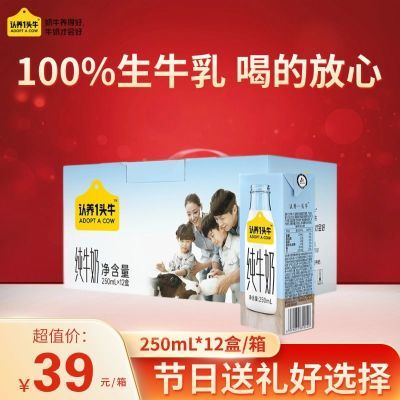 3²һͷţţ250ml*12*1ȫ֬ţ14.8Ԫ