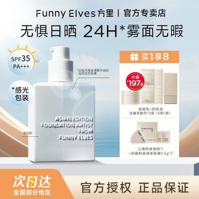 ڲFunnyElvesɹ۵Һᱡ観־òױ۳ױ128Ԫ