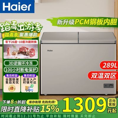  289 ü˫PCMְڵʡ˫ؿ䶳ʽ1309Ԫ