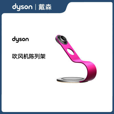 ڲٷDysonɭܴм֧Ϻɫ173Ԫ