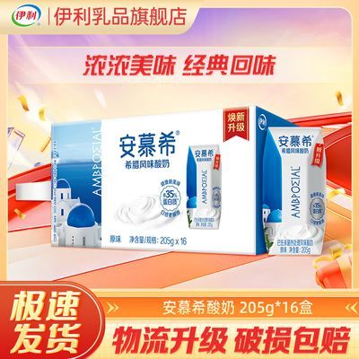 ڲ3µ1/2䡿Ľϣԭζ205g*16С֡װ39.8Ԫ