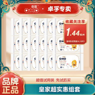 ���ڲ�������Ī�ʼ�����������Ӥ��������ˬ͸��������ʪL/XL/XXL���� 24Ԫ