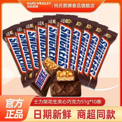 ʿܻɿ51g*10칫ʳ伢ǹ28.9Ԫ