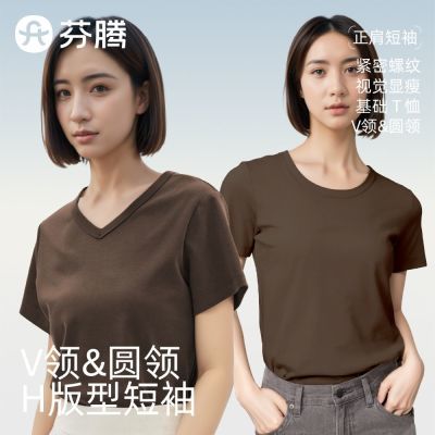 芬腾正肩圆领v领纯棉螺纹棉女士t恤短袖微胖mm修身显瘦睡衣清