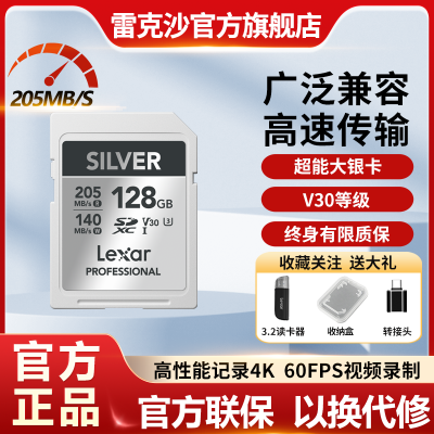 ڲ׿ɳSD128GB ٴ洢V30῵64Gsilverڴ濨80Ԫ