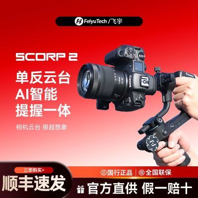 ڲЫscorp2ȶֳ̨360ת΢21259Ԫ
