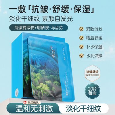 ���ڲ�����ǧ�˲ݺ�����Ĥ����ˮ�滺��������ºͱ�ʪ��ҹë��ѧ����װ 22.6Ԫ