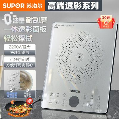 �ղ������¯�¿���û�����������ܶ๦��һ���������¯��װ 156.9Ԫ