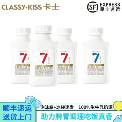 ڲʿ007440g*3+428g*1ƿԭζ735.4Ԫ