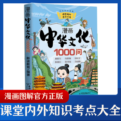 ڲлĻ1000 ֪ʶٿѧѧʶ7.71Ԫ
