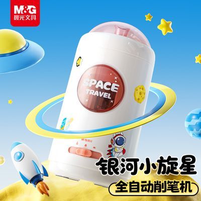 晨光全自动削笔器元59pdd首页搜“超级满减”签到减减卡,兑换7折券回群拍https://p.pinduoduo.com/IACM4XM0