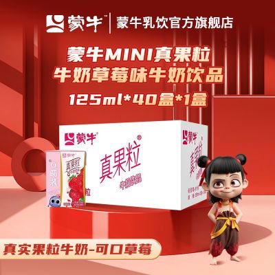 5ţСݮζ125ml*40ţƷ34Ԫ