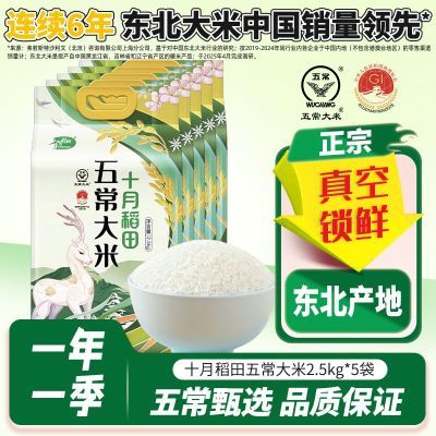 ڲʮµﶫ峣2.5kg*5հװŹһһ173.9Ԫ