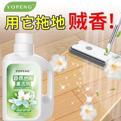 YOPENGյذϵϴҺשǿȥһϼ7.63Ԫ