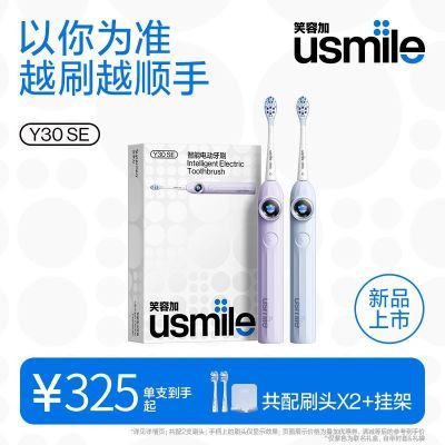 ڲusmileЦݼӵ綯ˢY30SEŮʿ¿Զ¿297.9Ԫ