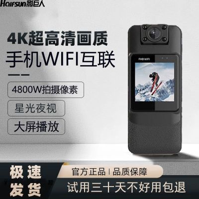 ڲӰִ¼¼¼ĻWIFIֻҹ4K˶108Ԫ
