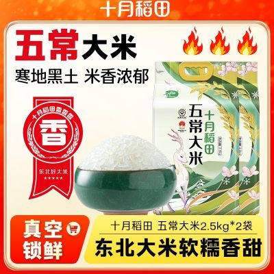 ʮµƷʶ峣2.5kg*2ٷ콢Ź44.86Ԫ