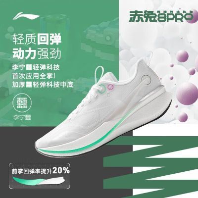 ڲ8PROܲЬŮЬ2025¿ѵص˶ЬARPV006 223Ԫ