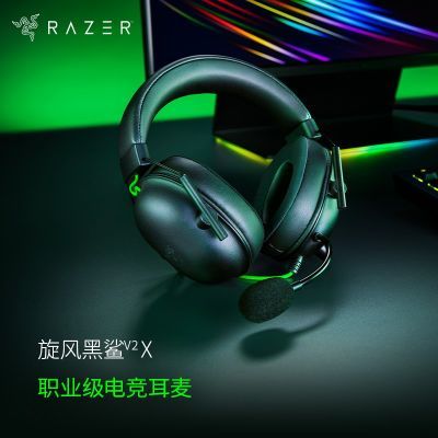 ڲRazerV2 Xͷʽ7.1FPS羺ϷCSGO223.88Ԫ