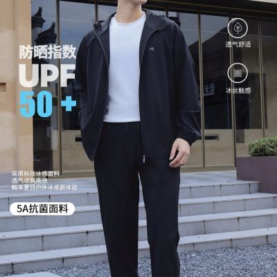 冰离子防晒男夏季薄款冰丝裤透气小直筒高弹速干休闲裤