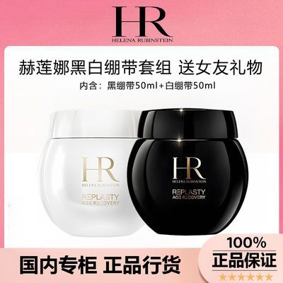 ƷлHR ˪װ ױڱ޻˪50ml2753Ԫ