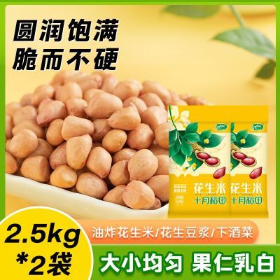 ڲʮµﻨ2.5kg*2¾Ʋ˼ó¾Ʋ10107Ԫ