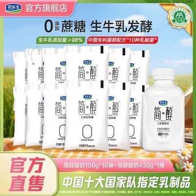 ڲֱ0100g*16+430g*1ͰͿ25.6Ԫ