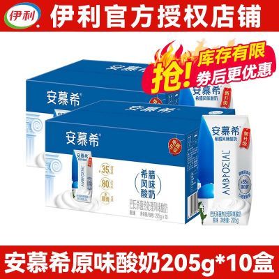 ڲ8Ľϣϣζԭζ205g*10*1/2ϰװ34.8Ԫ