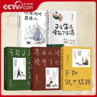 ���ڲ�������ʵ����Ȥ����ɢ�ļ�5�� ������ֻè�����־��ǹ�������SD 71.25Ԫ