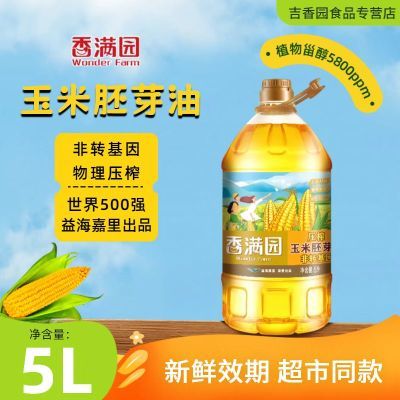 ڲ԰ѿ5LͰװתѹեһʳͼ͡91շ꡿47.9Ԫ