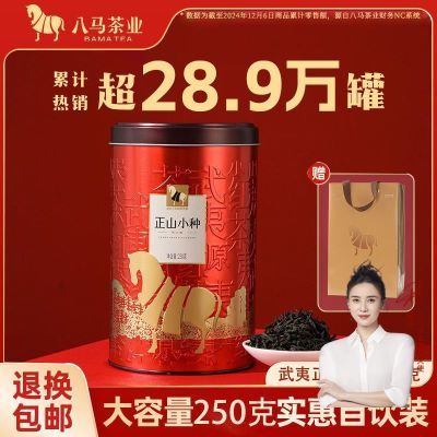 ڲҵ ɽɽСֺ踣Ҷɢװ250g50.1Ԫ