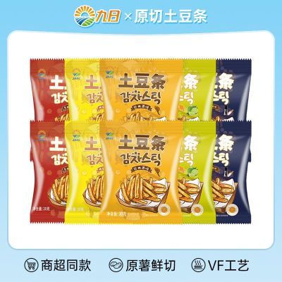 【九日】原切原味青柠海盐黑胡椒小袋土豆条20g*10装休闲零食优惠商品图片