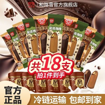 ڲ18֧ñݼɿܺ·ѩƤѩ81.5Ԫ