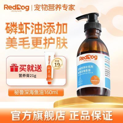 ڲ칷Ϻè乷ëë֬160ml69Ԫ