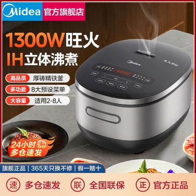 ڲIH緹Ҽ󷹴๦ԤԼճ緹4080HL 262Ԫ