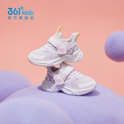 ڲ361ͯЬ ͯͯЬ2024＾¿͸Ь88.9Ԫ